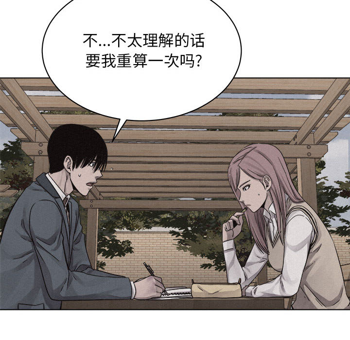 第41话 热血格斗48
