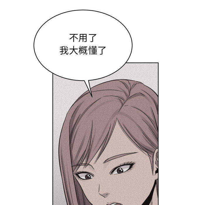 第41话 热血格斗49