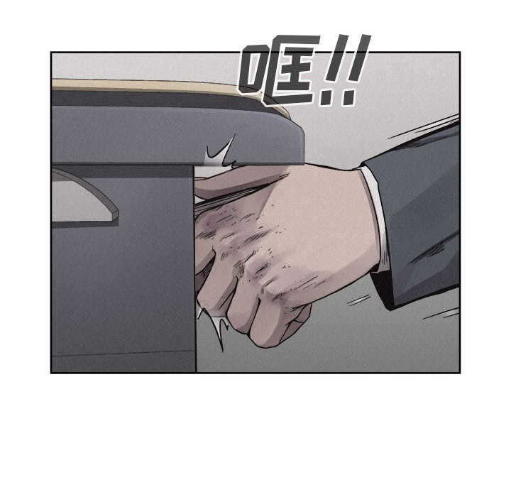 第41话 热血格斗5