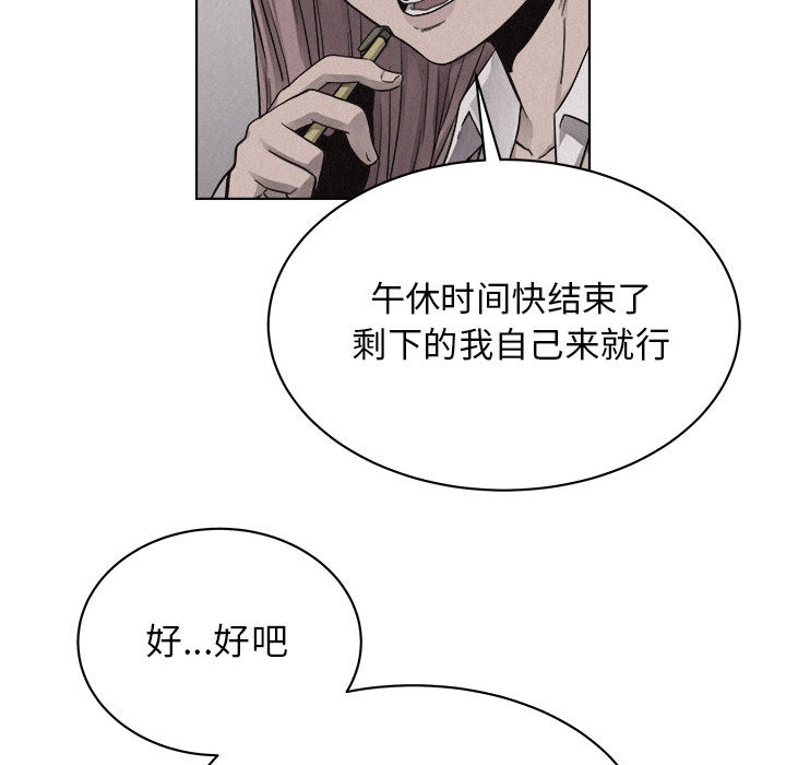 第41话 热血格斗50