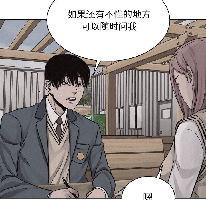 第41话 热血格斗51