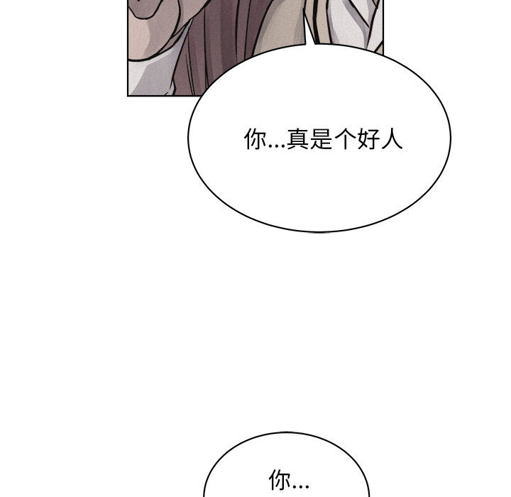 第41话 热血格斗53