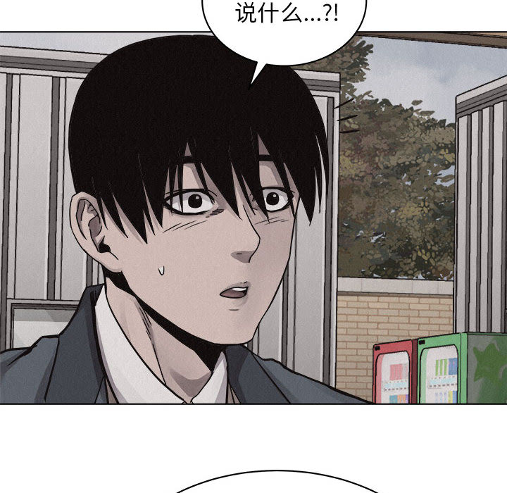 第41话 热血格斗54