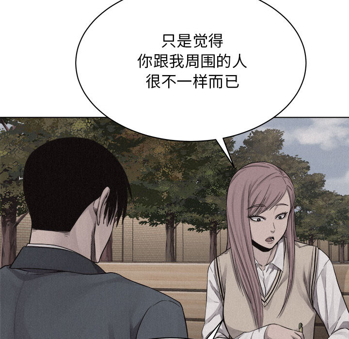第41话 热血格斗55