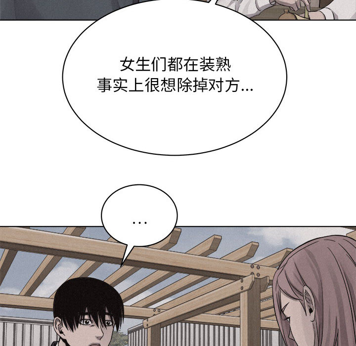第41话 热血格斗56