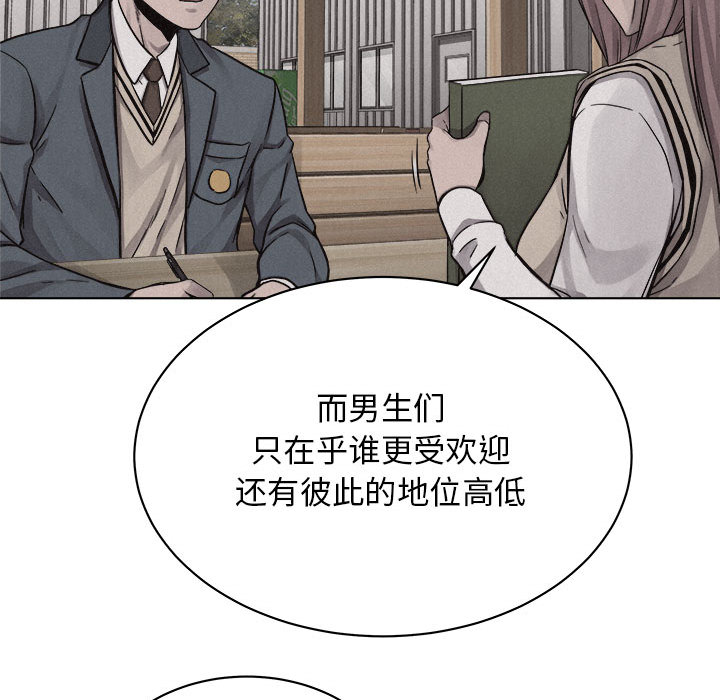 第41话 热血格斗57