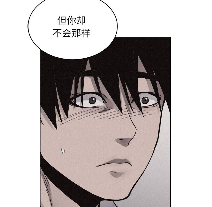 第41话 热血格斗58
