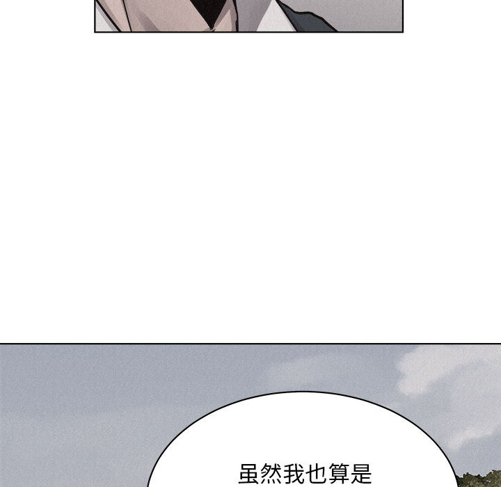 第41话 热血格斗59