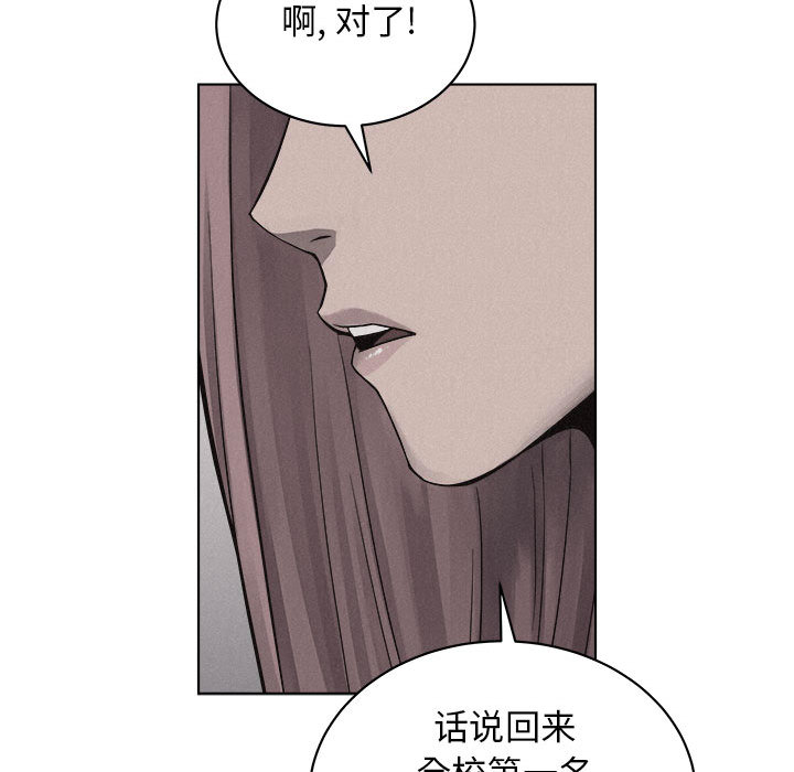 第41话 热血格斗61