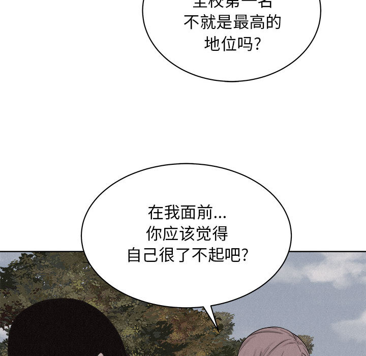 第41话 热血格斗62