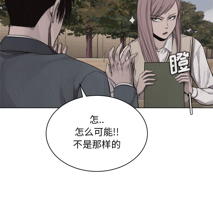 第41话 热血格斗63