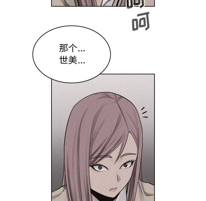 第41话 热血格斗65