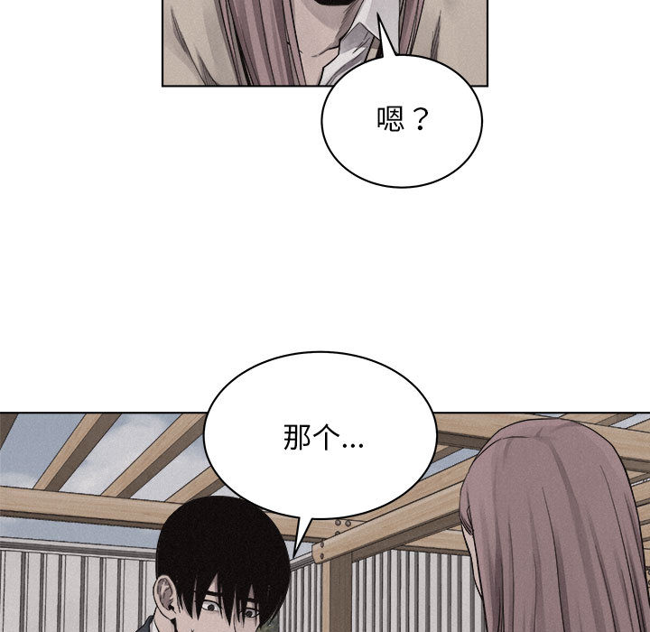 第41话 热血格斗66