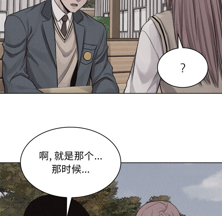 第41话 热血格斗67