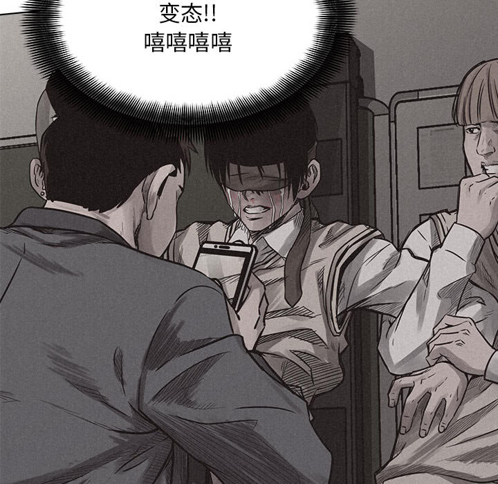 第41话 热血格斗69