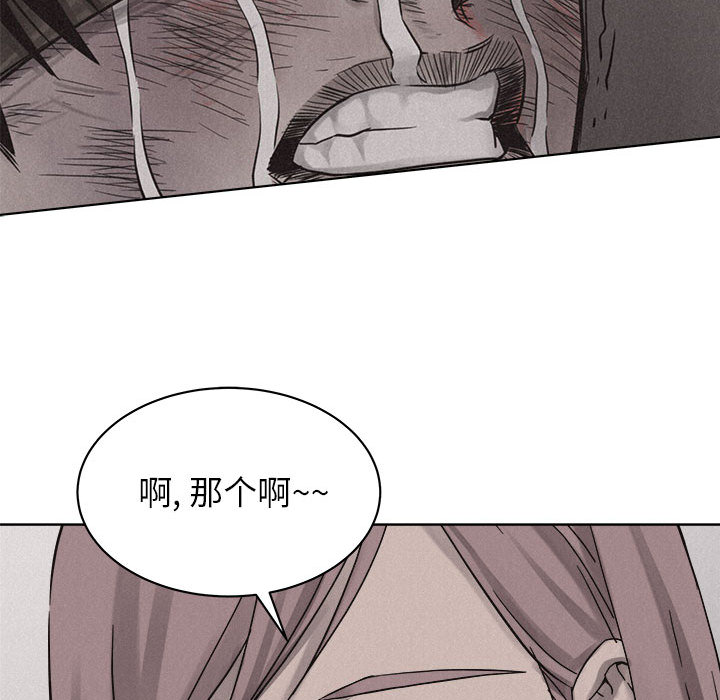 第41话 热血格斗71