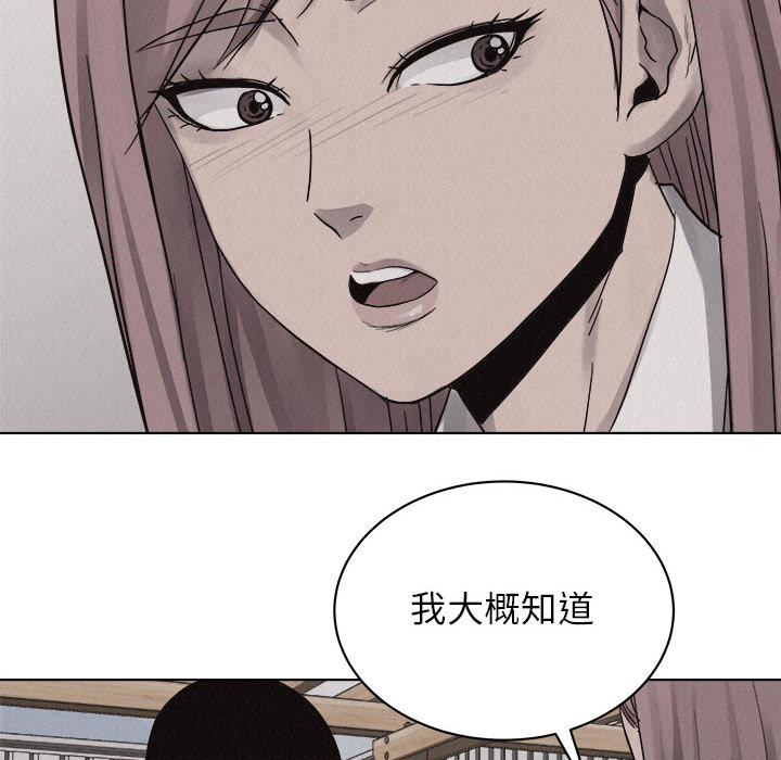 第41话 热血格斗72