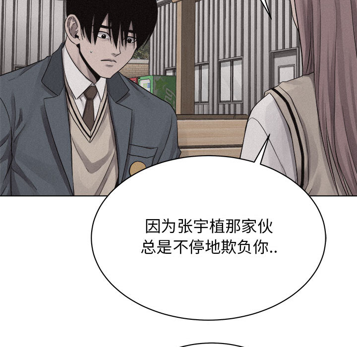 第41话 热血格斗73