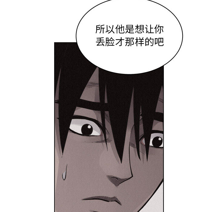 第41话 热血格斗74