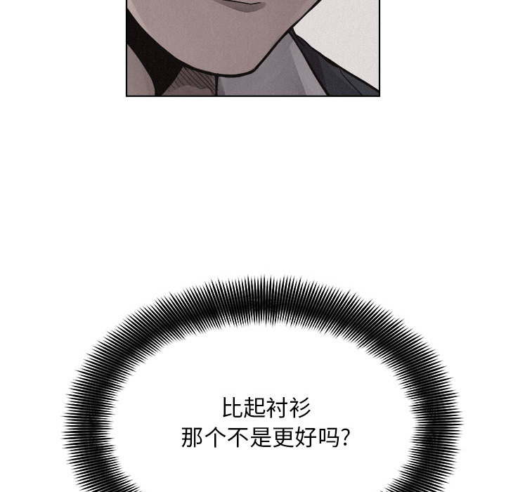 第41话 热血格斗75