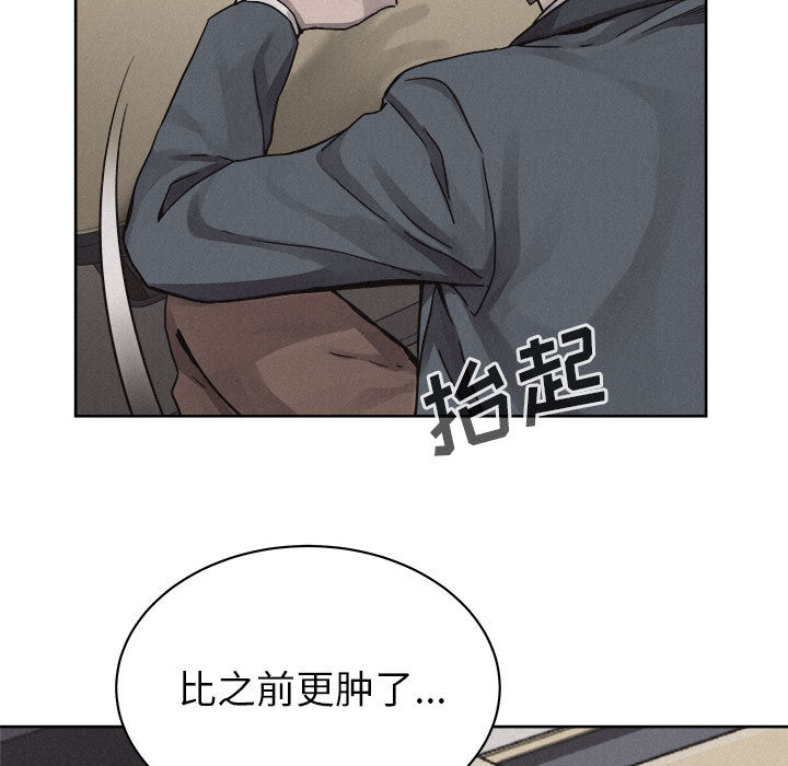 第41话 热血格斗8