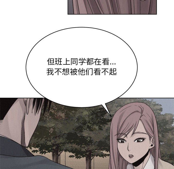 第41话 热血格斗81