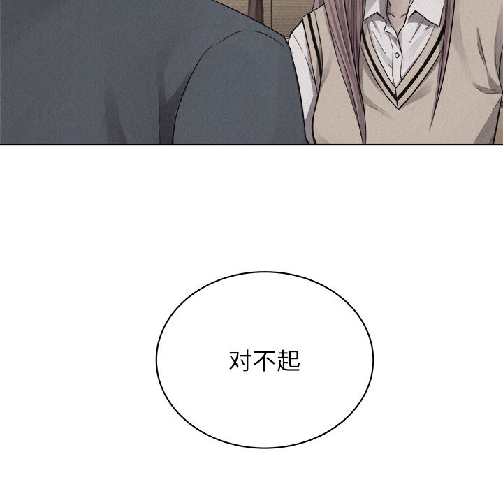 第41话 热血格斗82