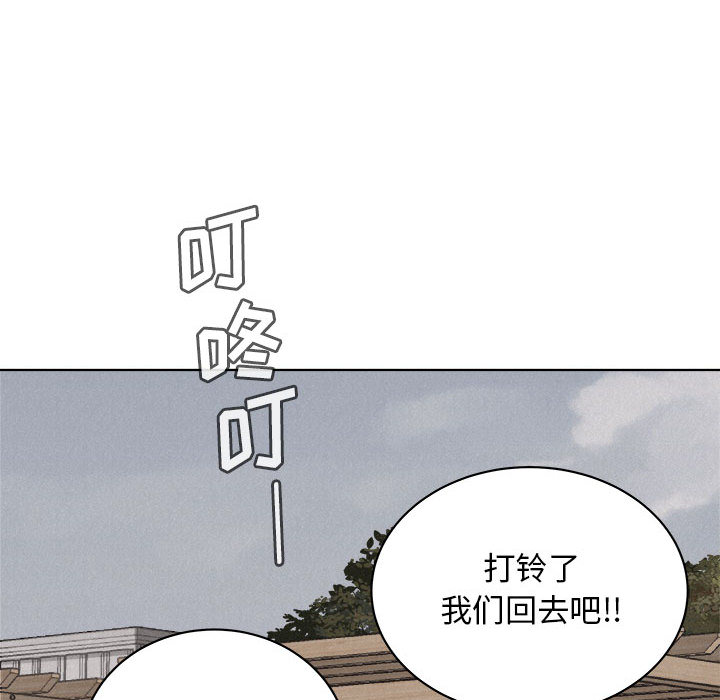 第41话 热血格斗85