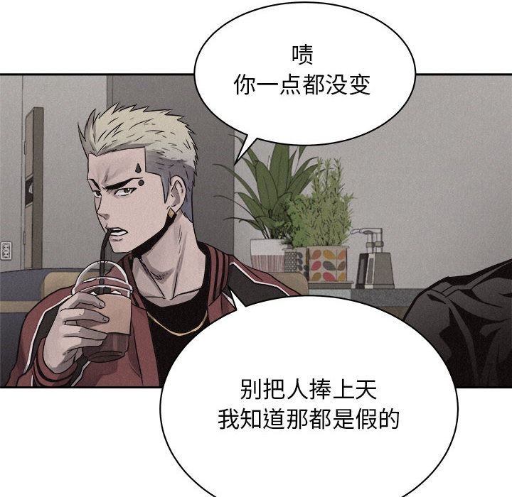 第42话 热血格斗50