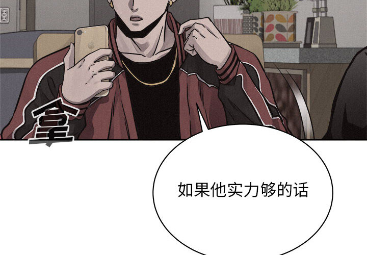 第43话 热血格斗1