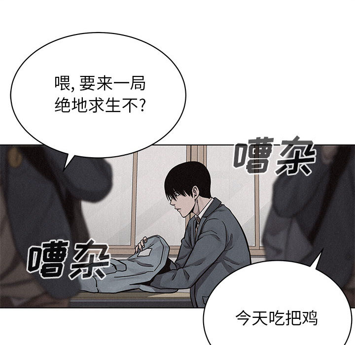 第43话 热血格斗10