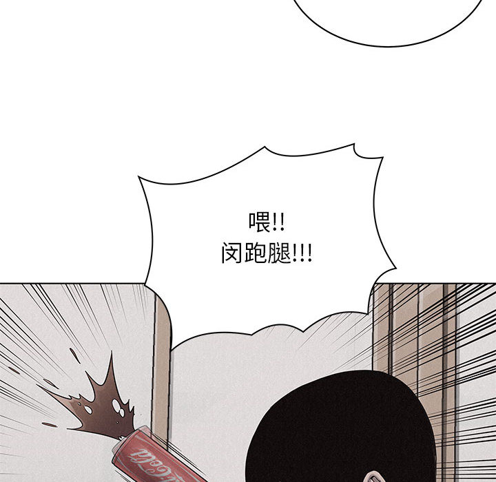 第43话 热血格斗11