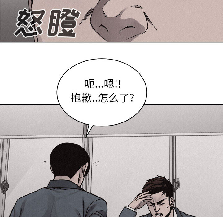 第43话 热血格斗18