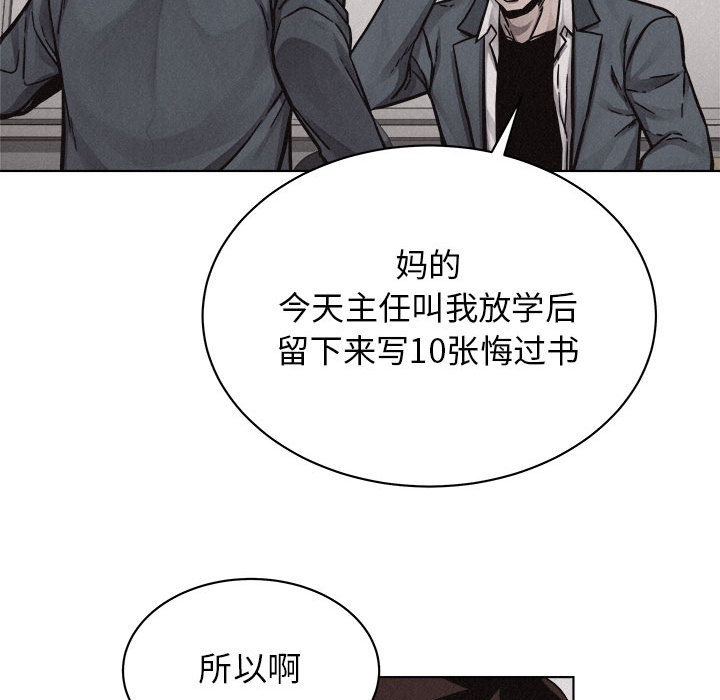 第43话 热血格斗19