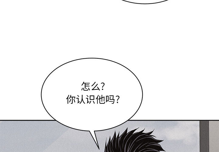 第43话 热血格斗2