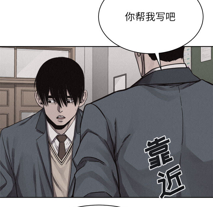 第43话 热血格斗21