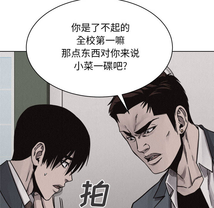 第43话 热血格斗22