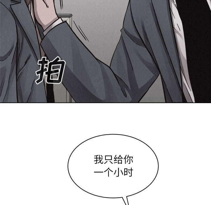 第43话 热血格斗23