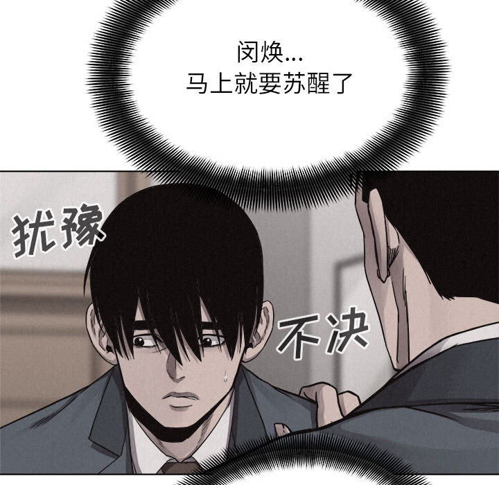 第43话 热血格斗25