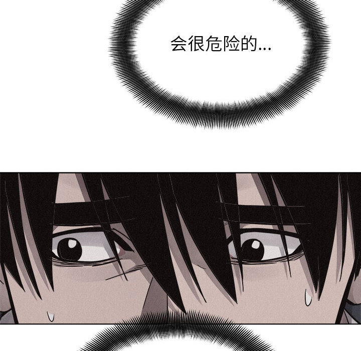 第43话 热血格斗26