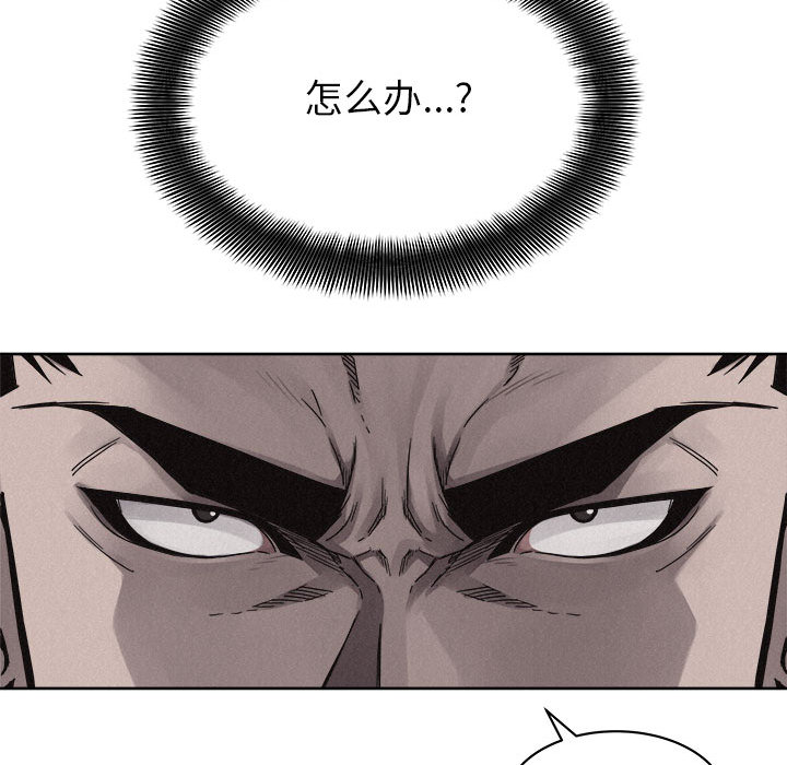第43话 热血格斗27