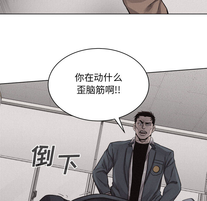 第43话 热血格斗30