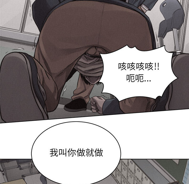 第43话 热血格斗31