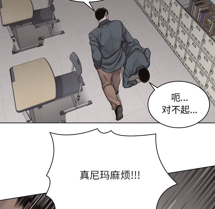 第43话 热血格斗32