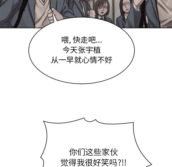 第43话 热血格斗35