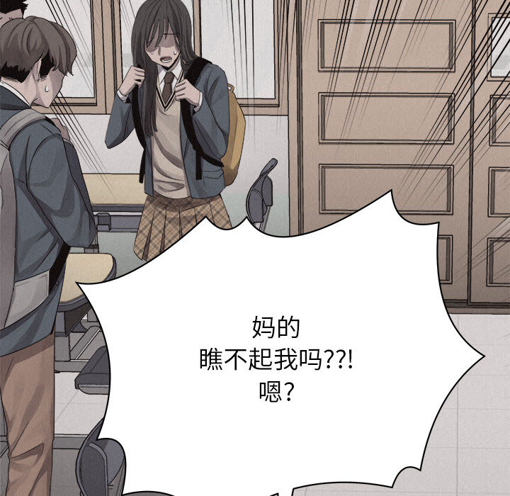 第43话 热血格斗38
