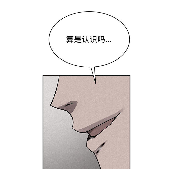 第43话 热血格斗4