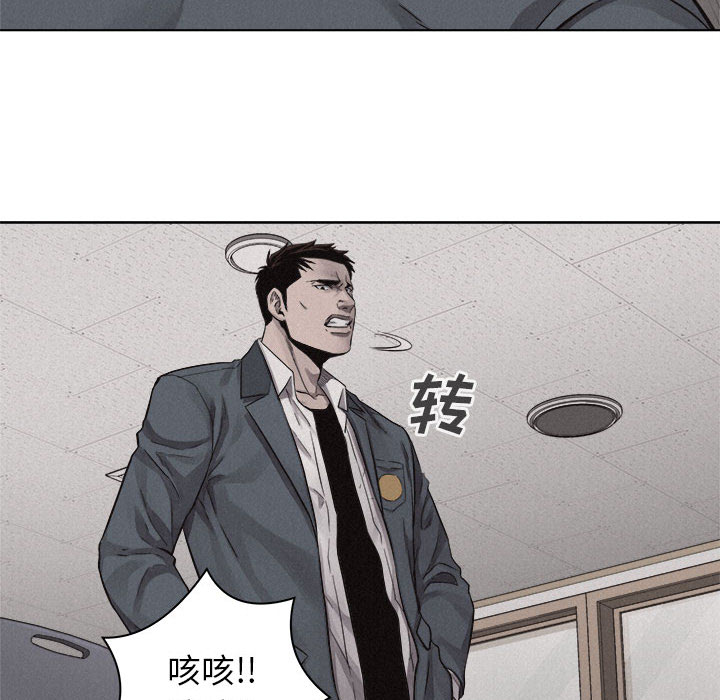 第43话 热血格斗40