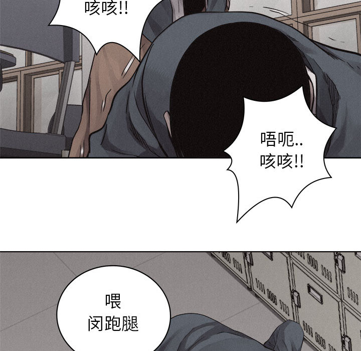 第43话 热血格斗41