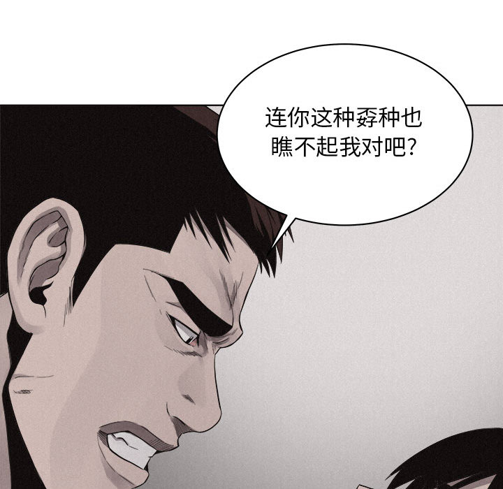 第43话 热血格斗43
